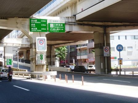 首都高速3号渋谷線 三軒茶屋インターチェンジ - 世田谷情報局